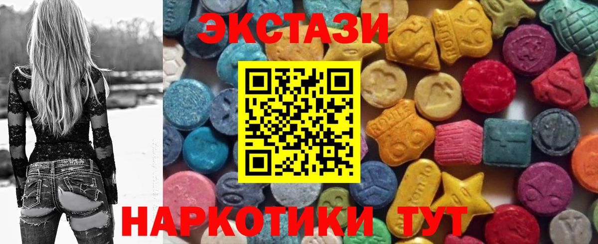 Экстази  Гашиш  Меф МЯУ МЯУ кристаллы  А ПВП СОЛЬ кристаллы  Советск  Вход с VPN  Бошки Шишки  МЕФ 