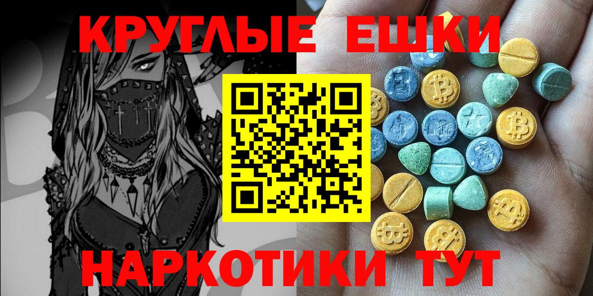 Ecstasy Дубай  блэк спрут ТОР  Советск  Экстази louis Vuitton  darknet клад  Экстази  Вход с VPN 