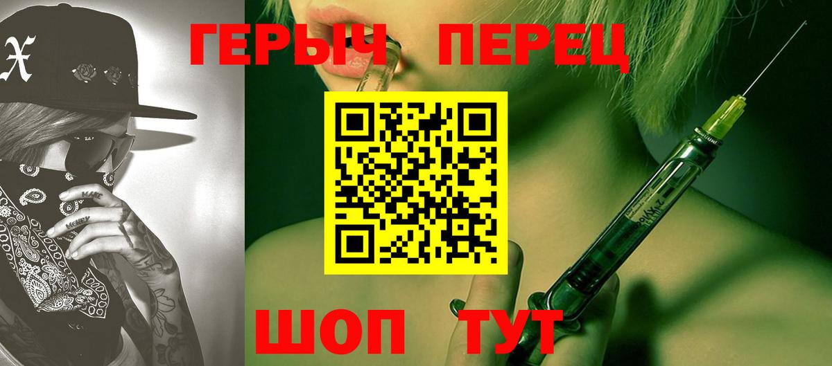 ГЕРОИН афганец Советск