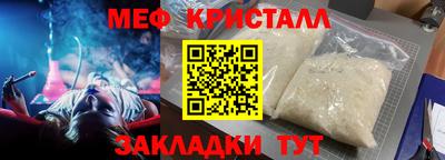 альфа пвп Пушкино