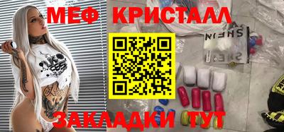 скорость Пугачёв
