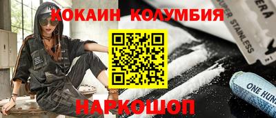 альфа пвп Пушкино
