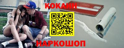 альфа пвп Пушкино