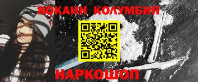 альфа пвп Пушкино