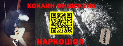 винт Пыть-Ях