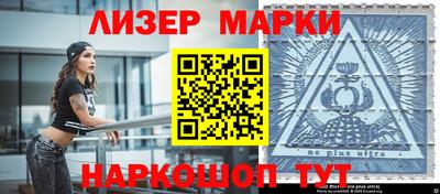 альфа пвп Пушкино