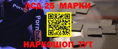 альфа пвп Пушкино