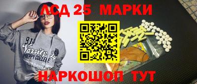 альфа пвп Пушкино