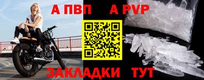 скорость Пугачёв