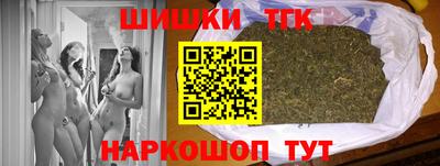 альфа пвп Пушкино