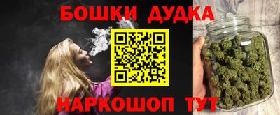 альфа пвп Пушкино