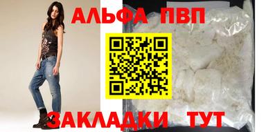 винт Пыть-Ях