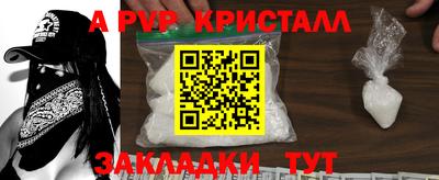 скорость Пугачёв