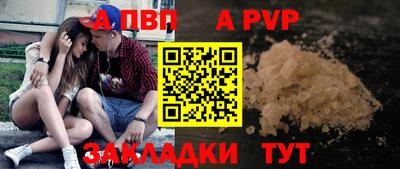 винт Пыть-Ях