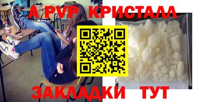 винт Пыть-Ях