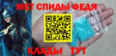 скорость Пугачёв