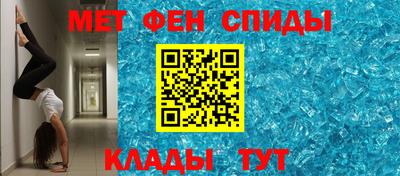 винт Пыть-Ях