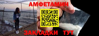 скорость Пугачёв