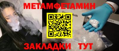 альфа пвп Пушкино