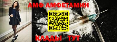 винт Пыть-Ях