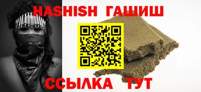альфа пвп Пушкино
