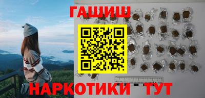 альфа пвп Пушкино
