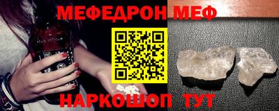 альфа пвп Пушкино