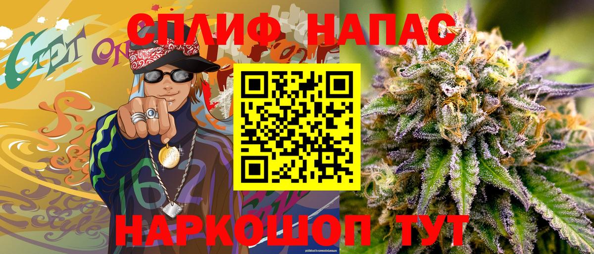 МАРИХУАНА MAZAR  Вход с VPN  Марихуана AK-47  Марихуана Amnesia  Советск 