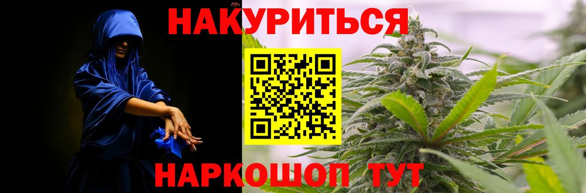 Бошки Шишки VHQ Советск